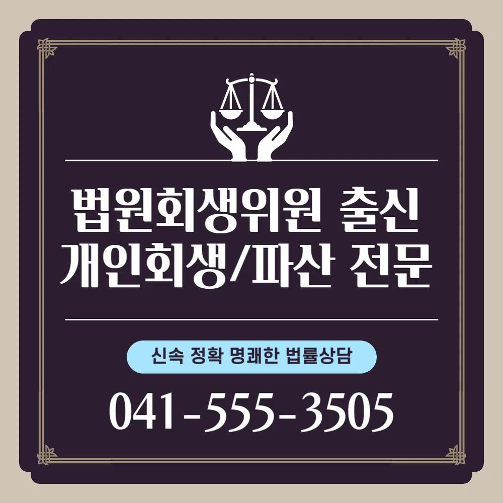 법무사안선환사무소 대표 이미지