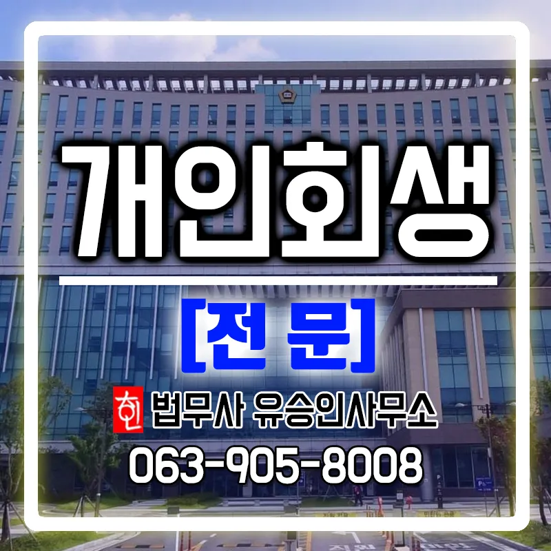 법무사 유승인사무소 대표 이미지