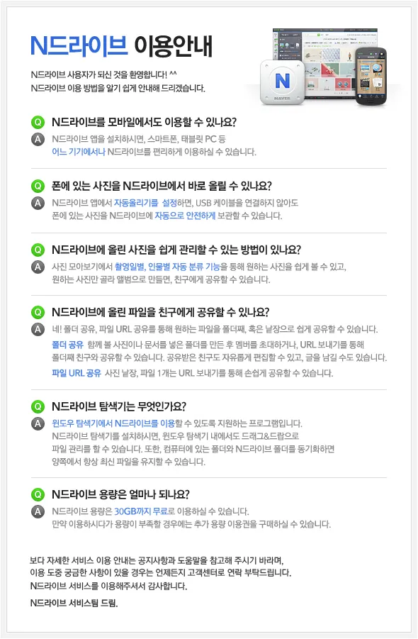 법무사문용식사무소 대표 이미지