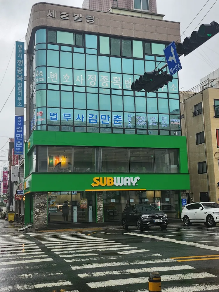 법무사김만춘사무소 대표 이미지