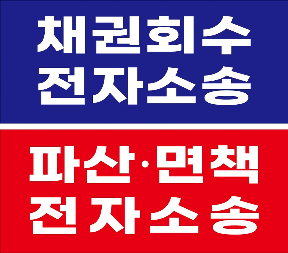 권택균법무사 대표 이미지