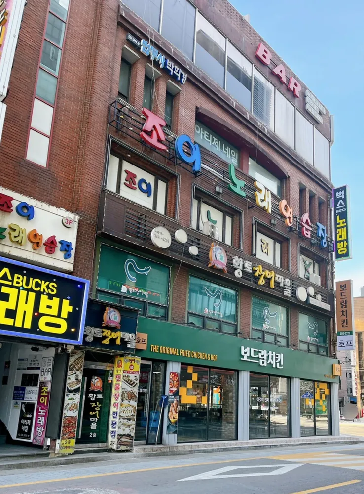 박희경법무사사무소 대표 이미지