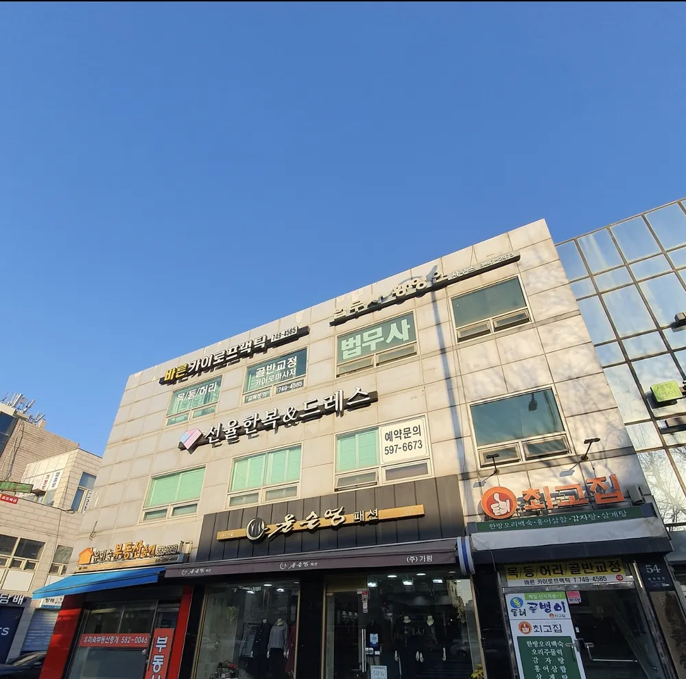 법무사황영인사무소 대표 이미지