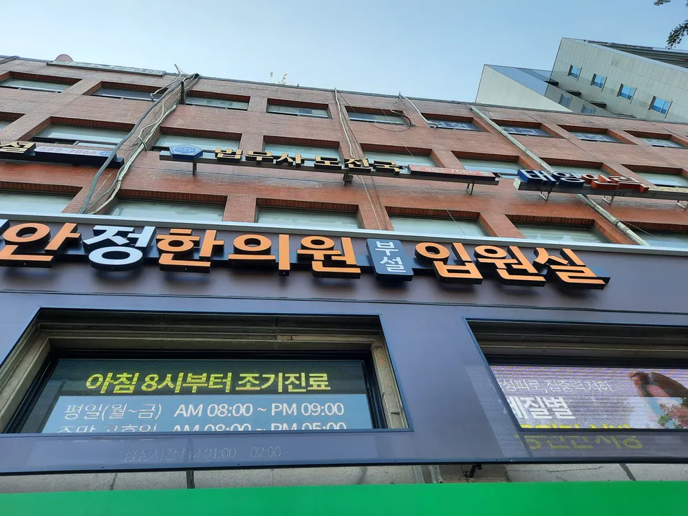 법무사도진국사무소 대표 이미지