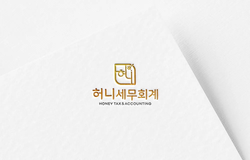 허니세무회계 대표 이미지