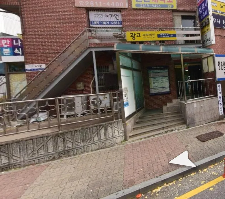 광교세무법인 광명지점 대표 이미지