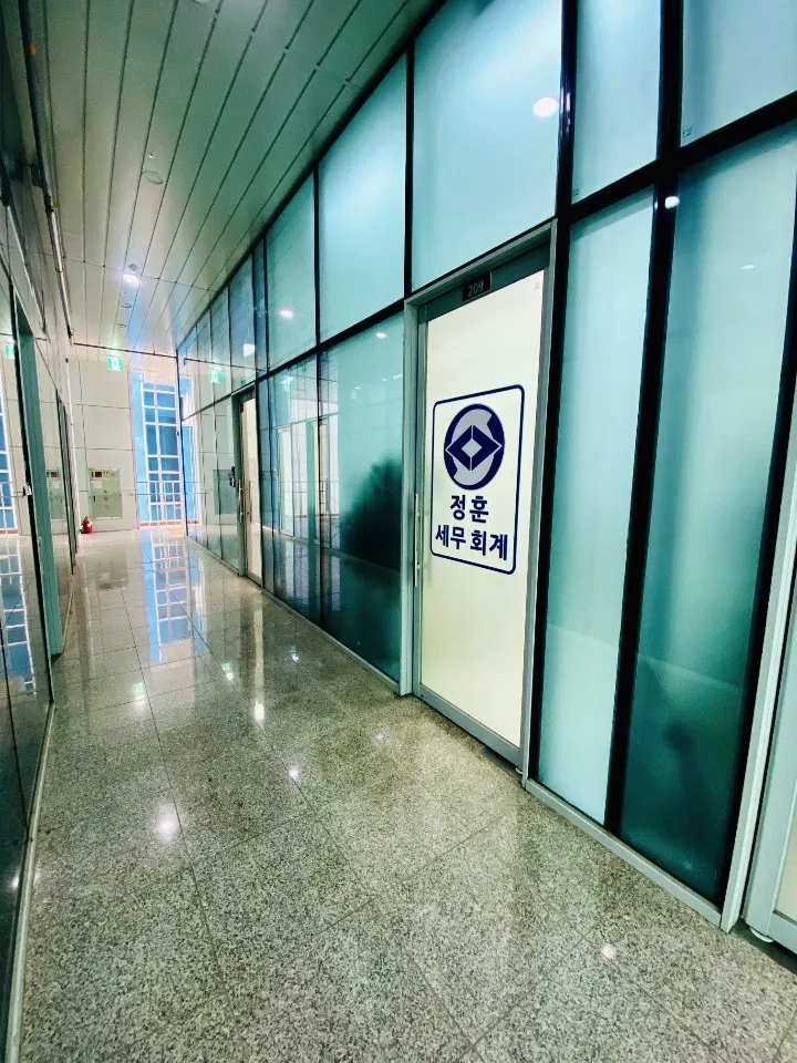 정훈세무회계 대표 이미지