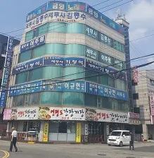 세무법인이우의정부지점 대표 이미지