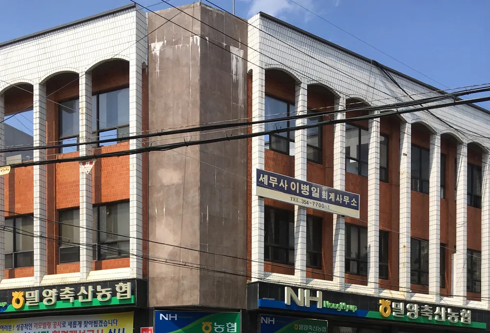 이병일세무회계사무소 대표 이미지