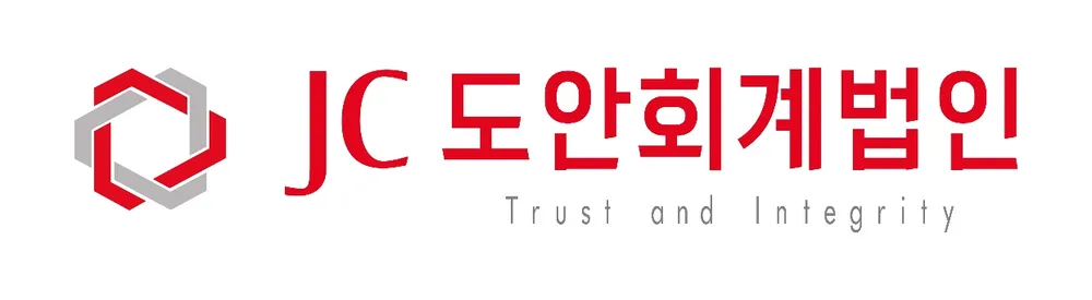 도안회계법인 대표 이미지