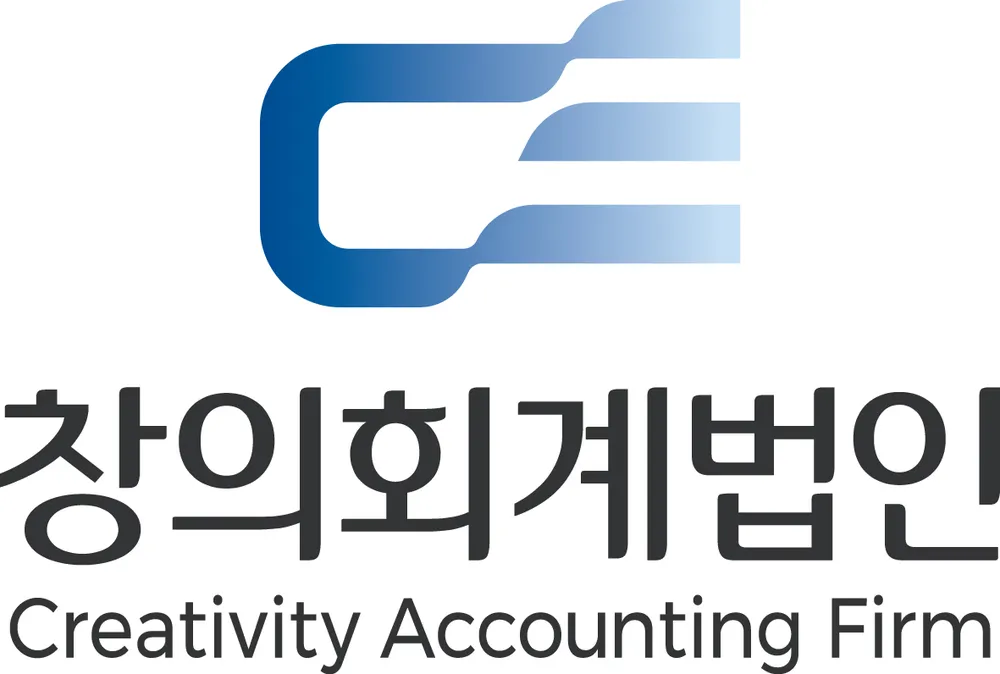 창의회계법인 대표 이미지