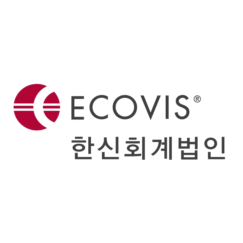 한신회계법인 대표 이미지