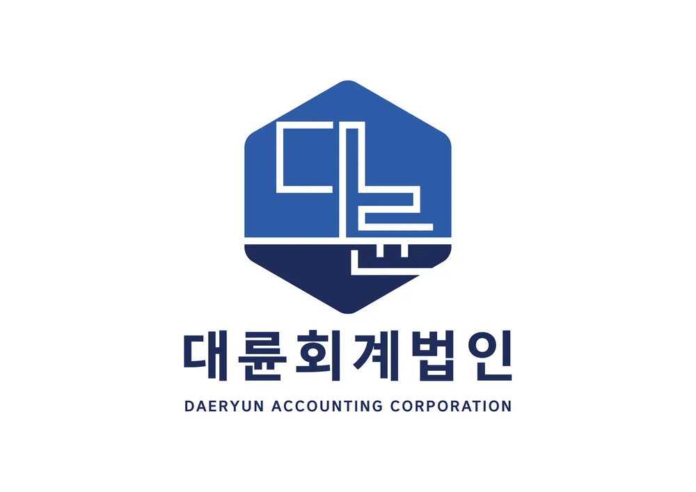 대륜회계법인 대표 이미지