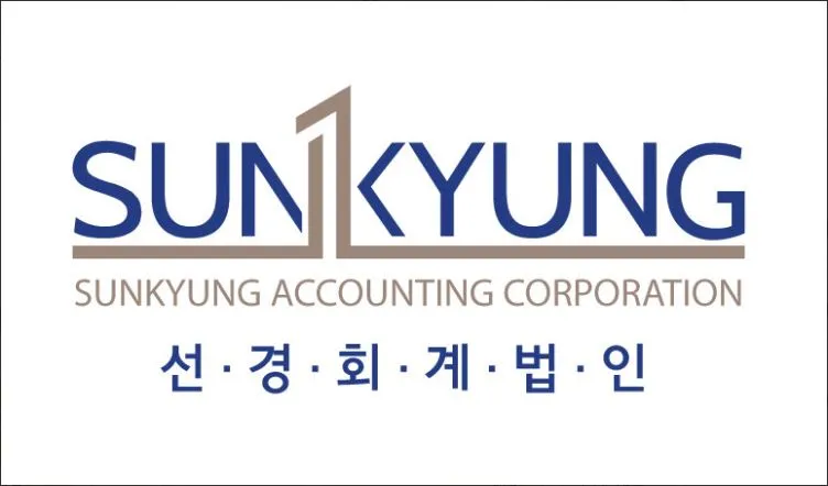 선경회계법인 대표 이미지
