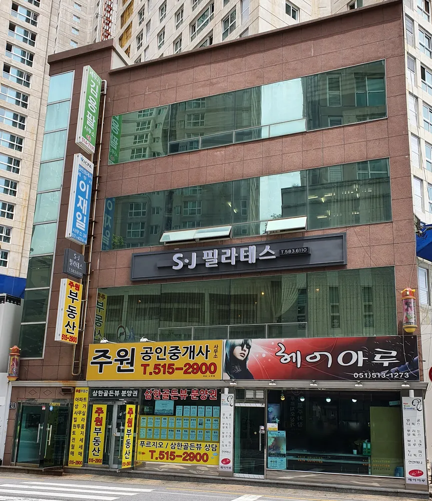 이재일공인회계사사무소 대표 이미지