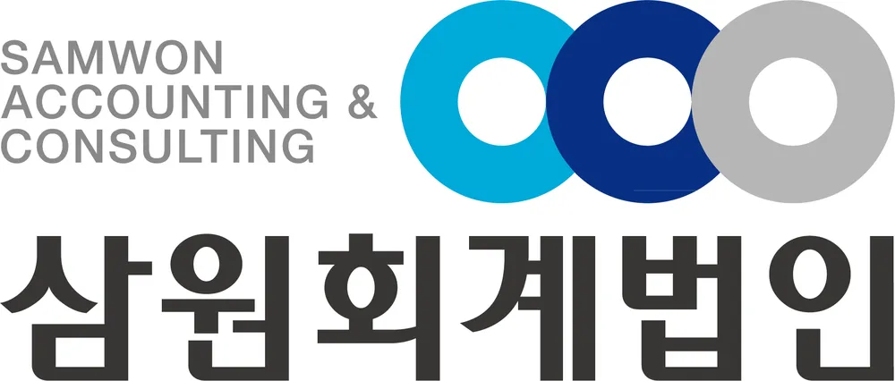 삼원회계법인 신당점 대표 이미지