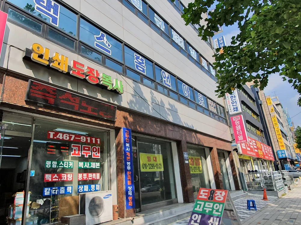 공인회계사양재담사무소 대표 이미지