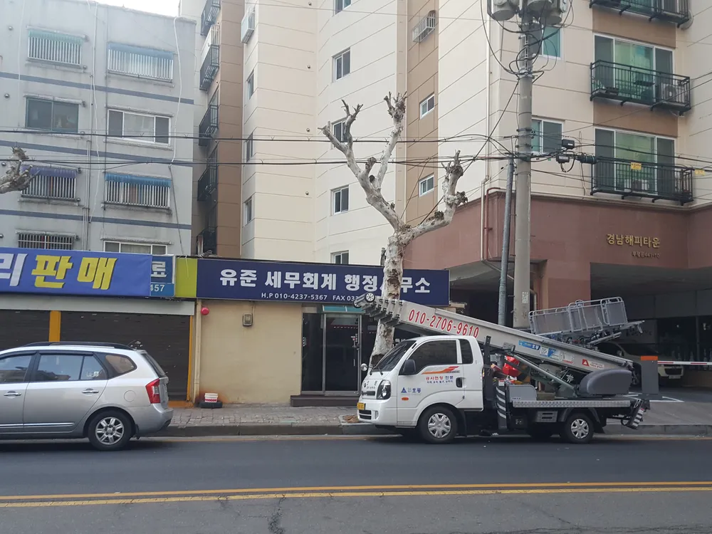 유준세무회계행정사무소 대표 이미지