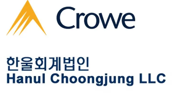 한울회계법인 호남본부 대표 이미지