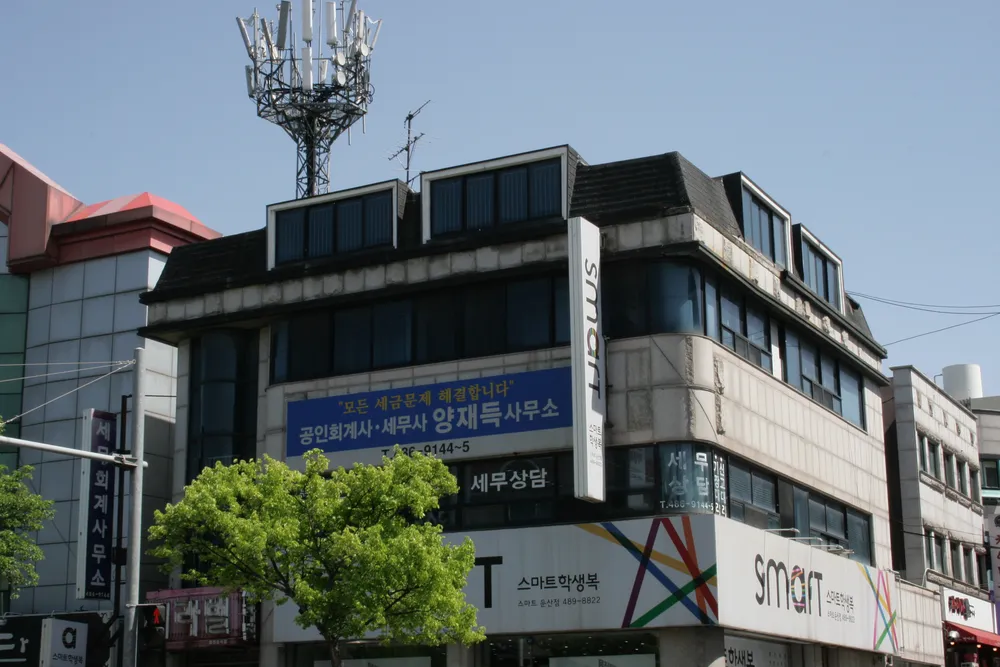 공인회계사세무사양재득사무소 대표 이미지