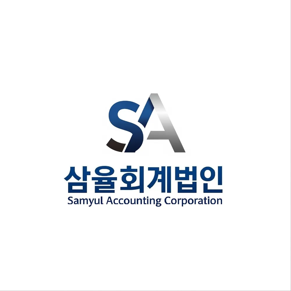 호수회계법인 대표 이미지