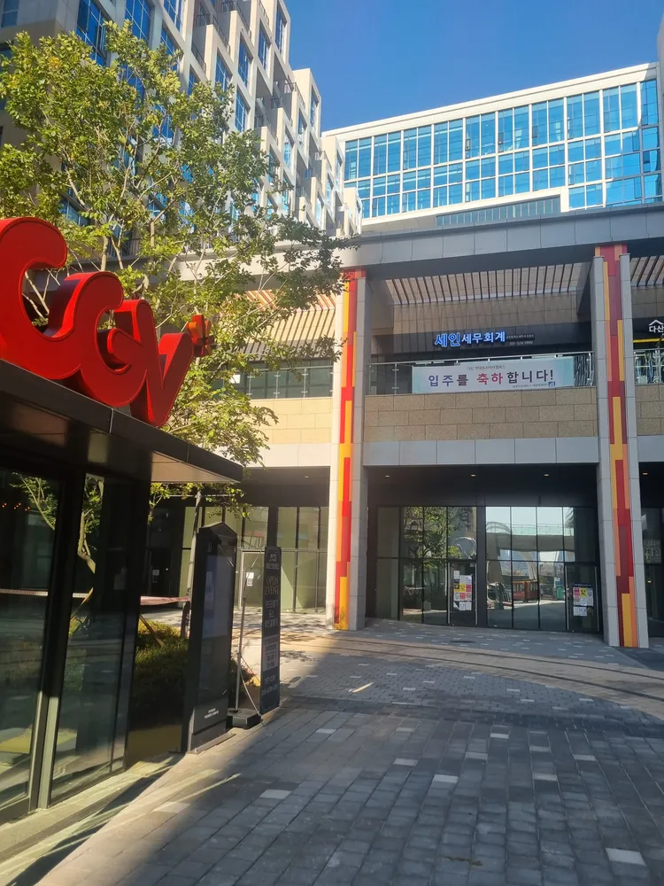 세인세무회계 대표 이미지