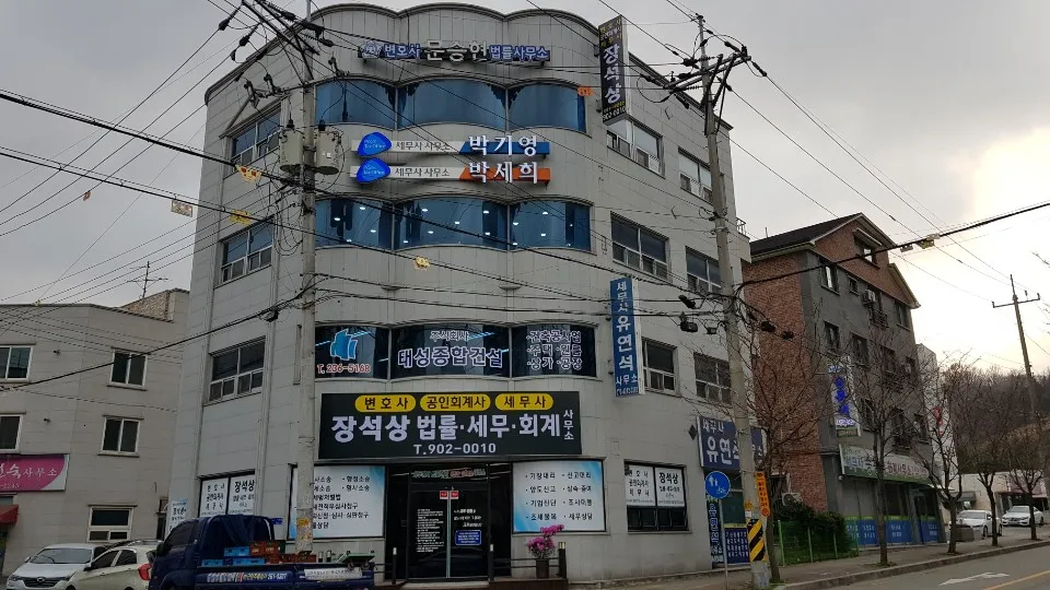 변호사장석상법률사무소 대표 이미지