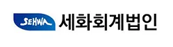 세화회계법인 김천구미지점 대표 이미지