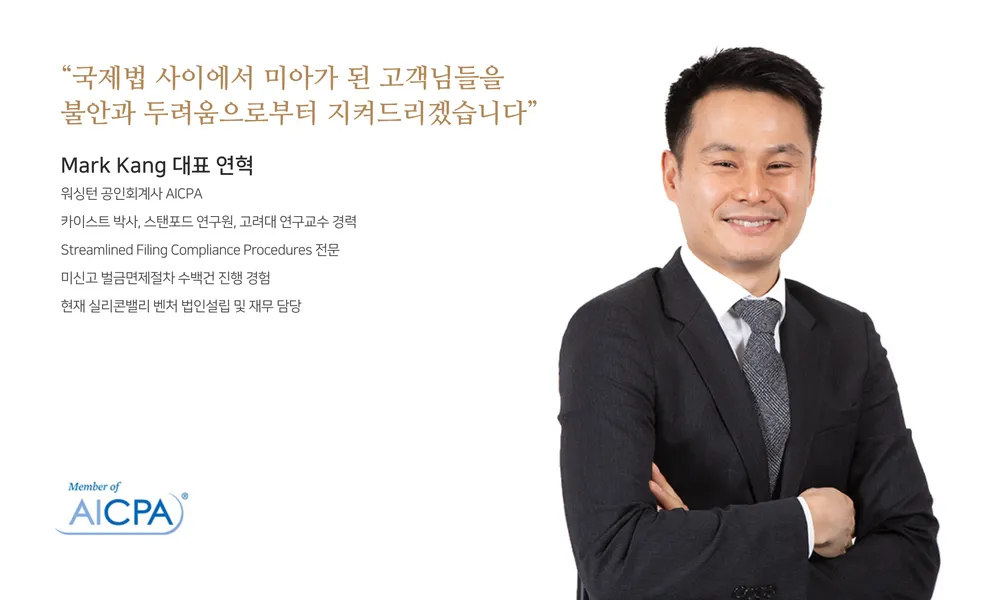 마크강택스 대표 이미지