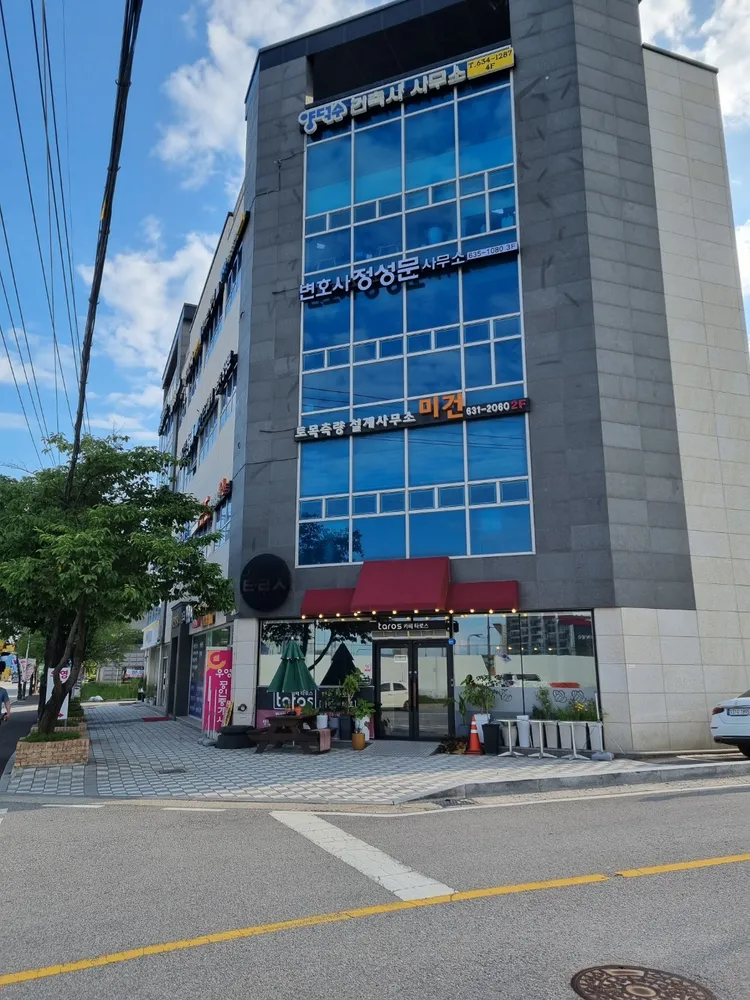 변호사정성문법률사무소 대표 이미지