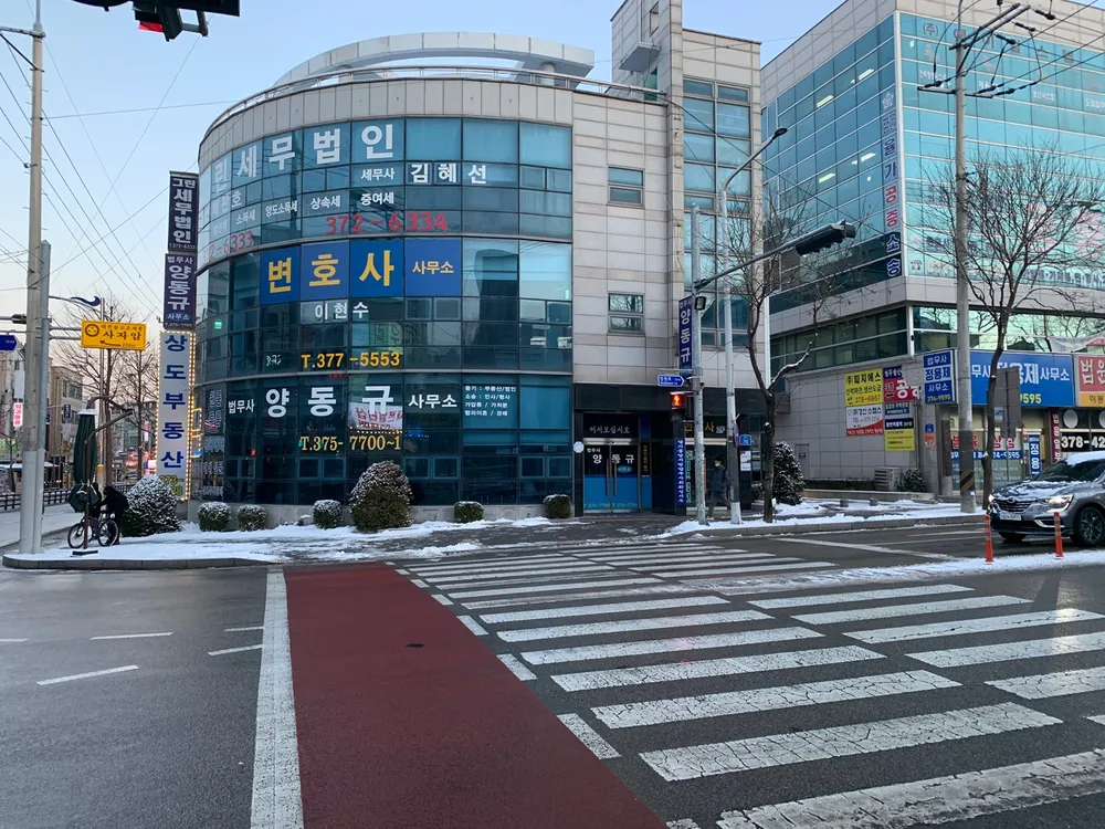 이현수법률사무소 대표 이미지