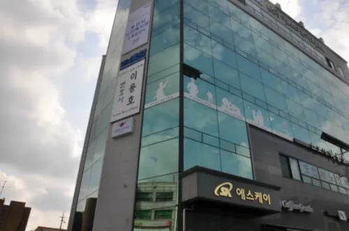 변호사이용호법률사무소 대표 이미지