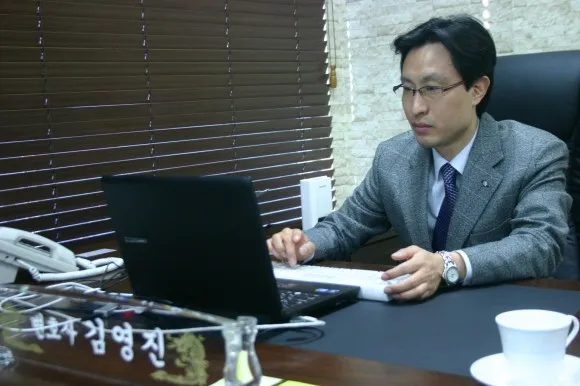 변호사 김영진 법률사무소 대표 이미지