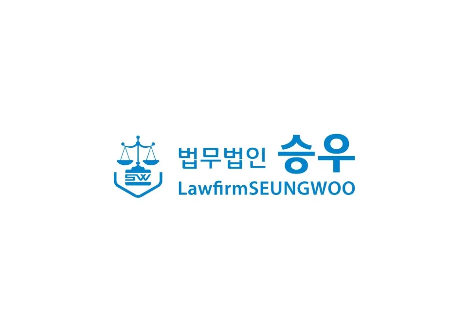 법무법인 승우 화성분사무소 대표 이미지
