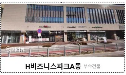 5T국제특허법률사무소 대표 이미지