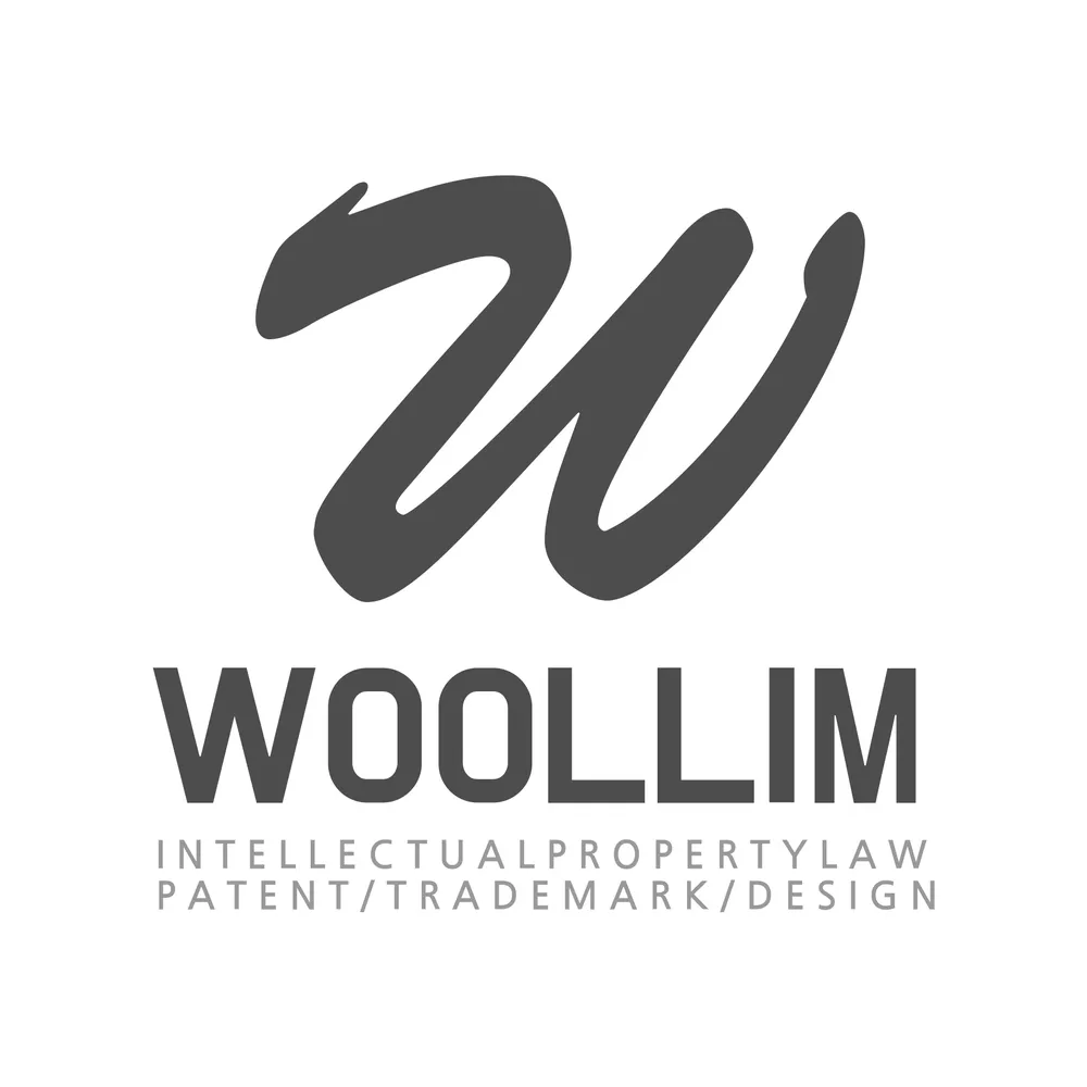 울림특허컨설팅 대표 이미지