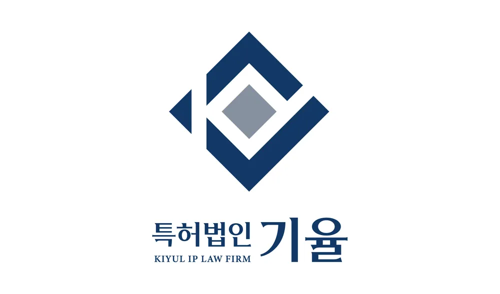 기율특허법인 부산사무소 대표 이미지