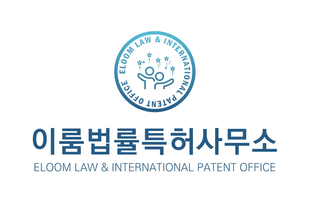 이룸법률특허사무소 대표 이미지