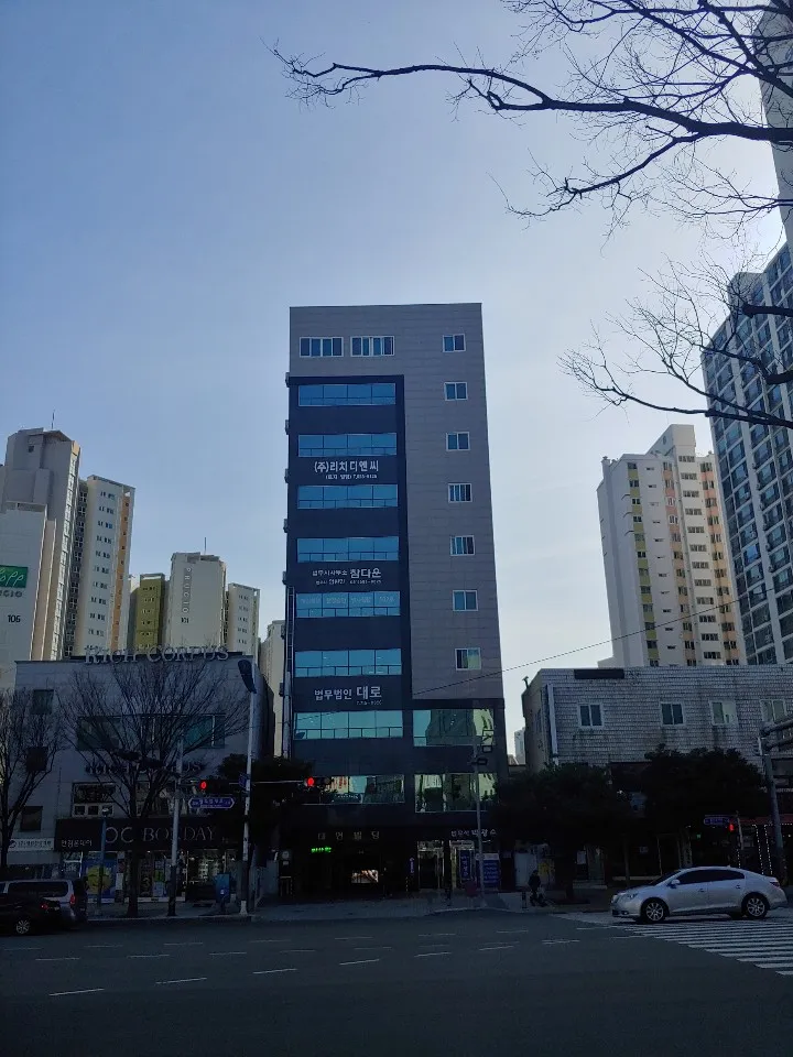 감정평가사사무소 대웅 대표 이미지