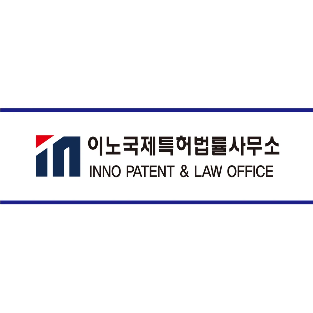 특허법인 이노 대구지점 대표 이미지