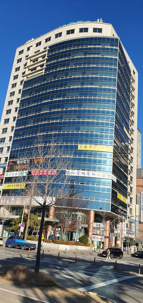 RnD국제특허법률사무소 대표 이미지