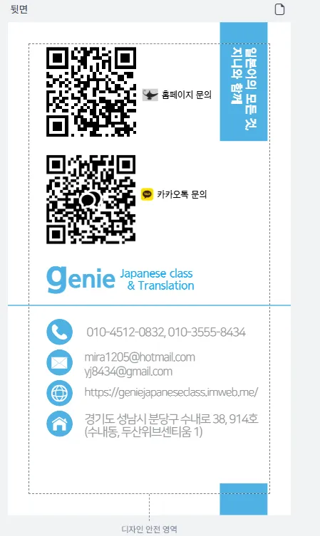 페도라특허번역사무소 대표 이미지