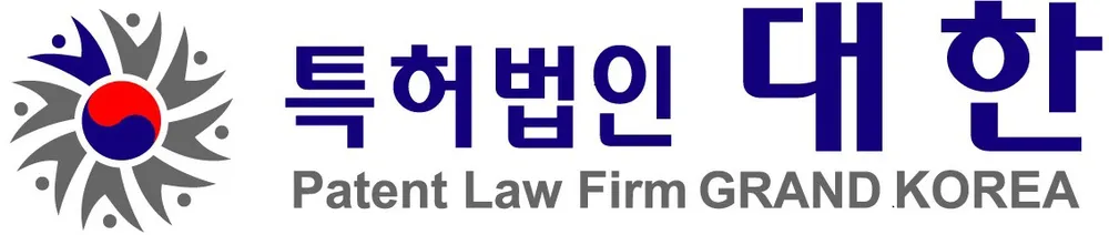 특허법인대한 대표 이미지