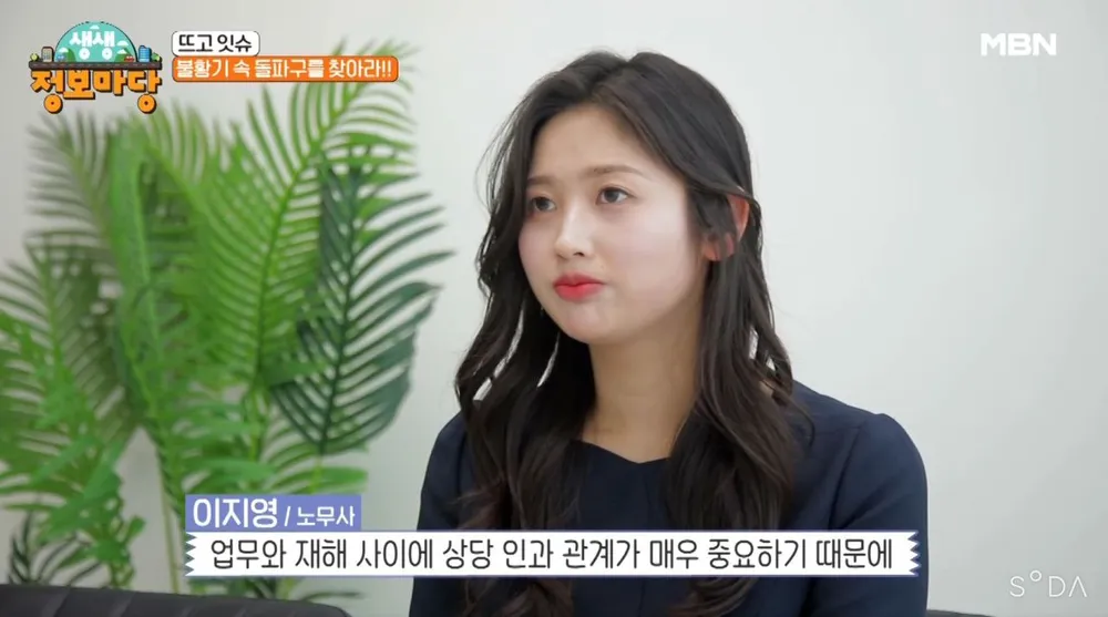 성공산재보상센터강북지사 대표 이미지