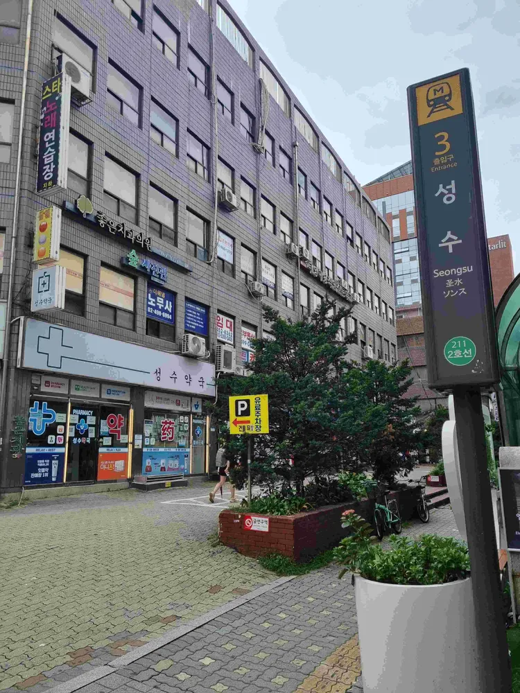 노무사사무소더해냄 대표 이미지