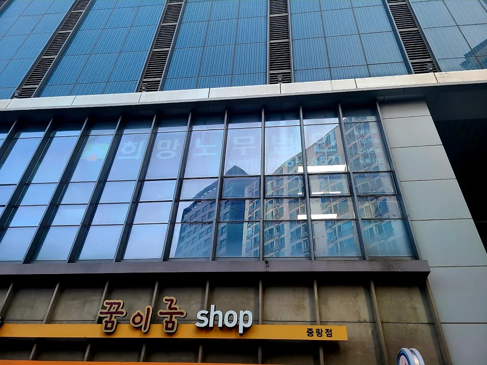 희망노무법인 대표 이미지