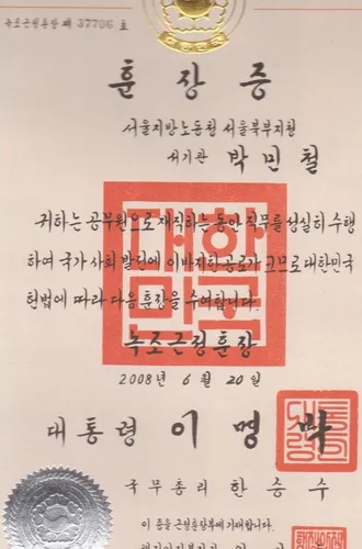 노무사 세림컨설팅 대표 이미지