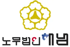 노무법인해냄 대표 이미지