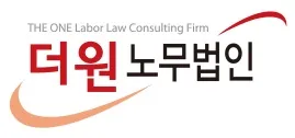 더원노무법인 부산지사 대표 이미지