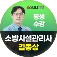 스터디채널 대표 이미지